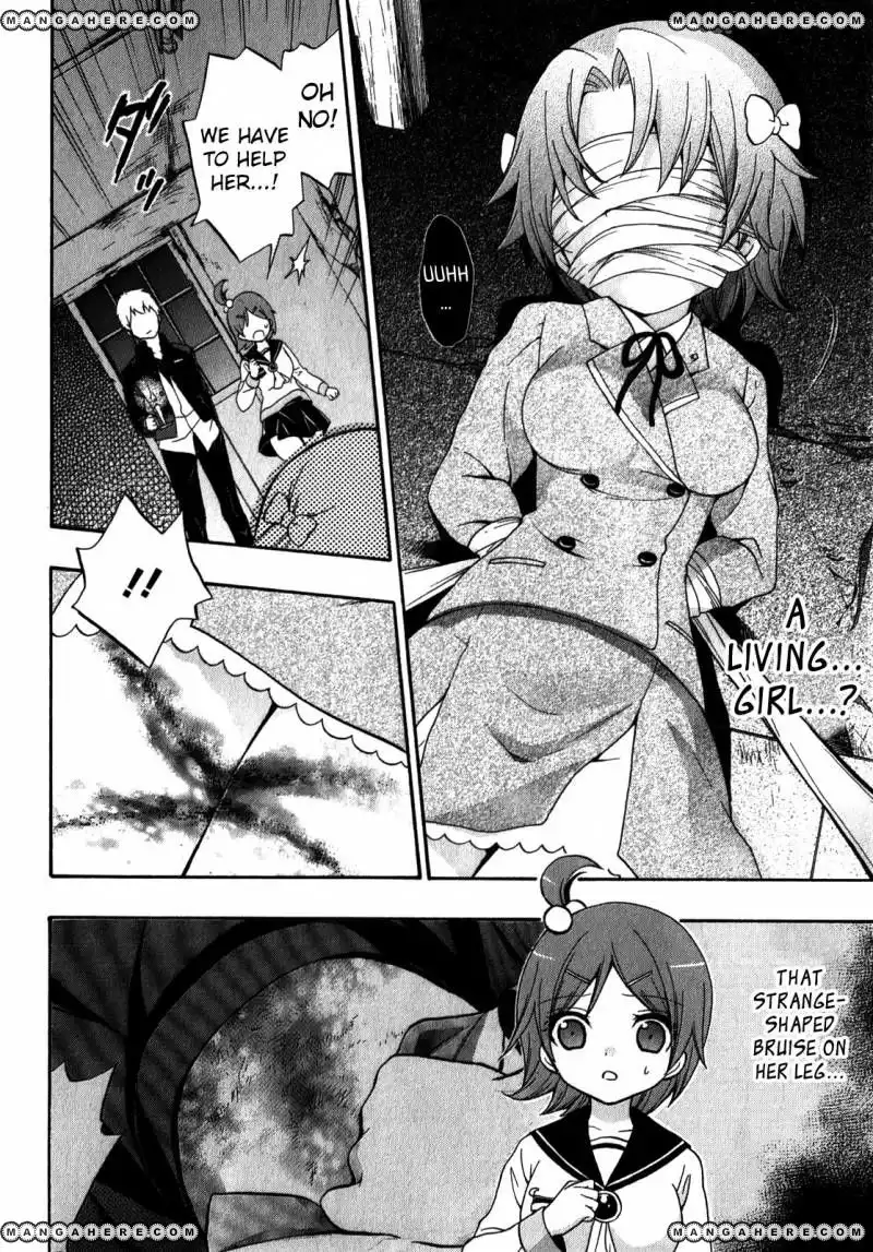 Corpse Party: Book of Shadows Chapter 11 2